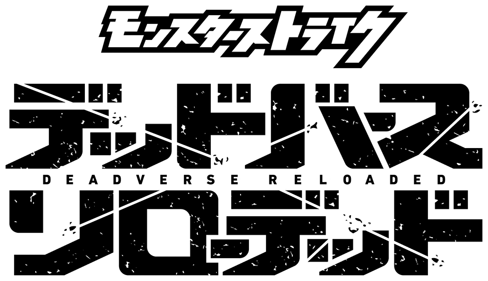 モンスターストライク デッドバースリローデッド ロゴ