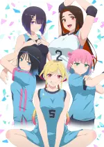 さわらないで小手指くん
