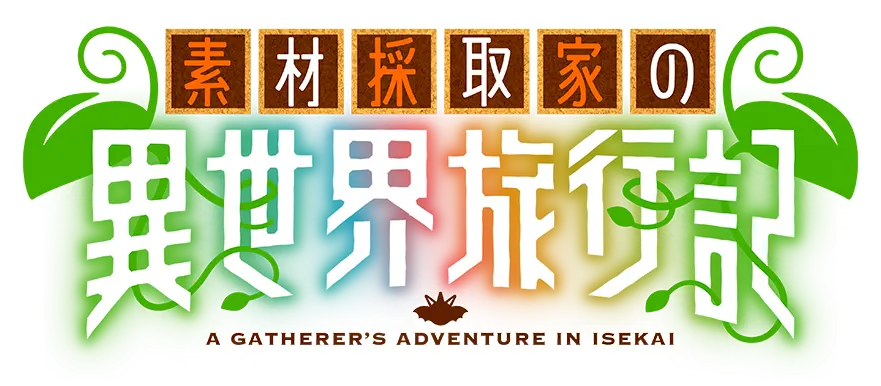 神城タケル ロゴ
