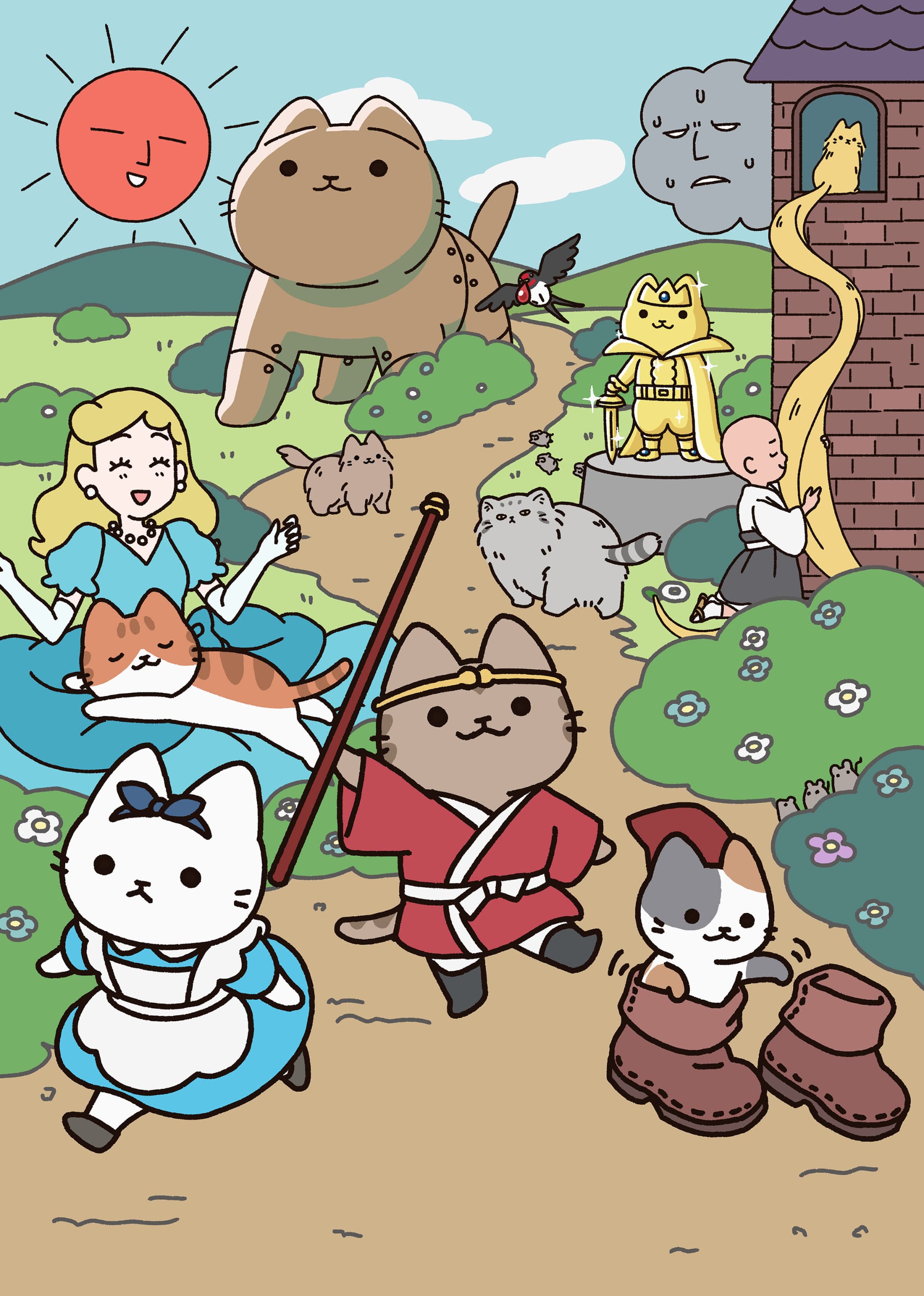 うごく！ねこむかしばなし