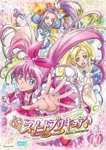 スイートプリキュア♪