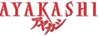 AYAKASHI アヤカシ ロゴ