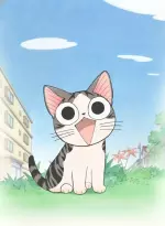チーズスイートホーム