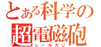 木原 幻生 ロゴ