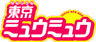 マシャ(R-2000) ロゴ