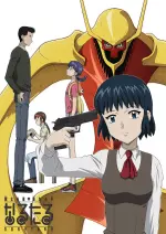なるたる