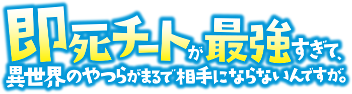 壇ノ浦もこもこ ロゴ