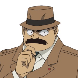 目暮警部