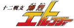 パカラッチ ロゴ