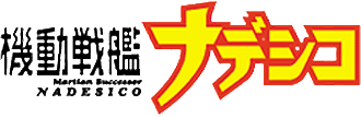 ホシノ・ルリ ロゴ