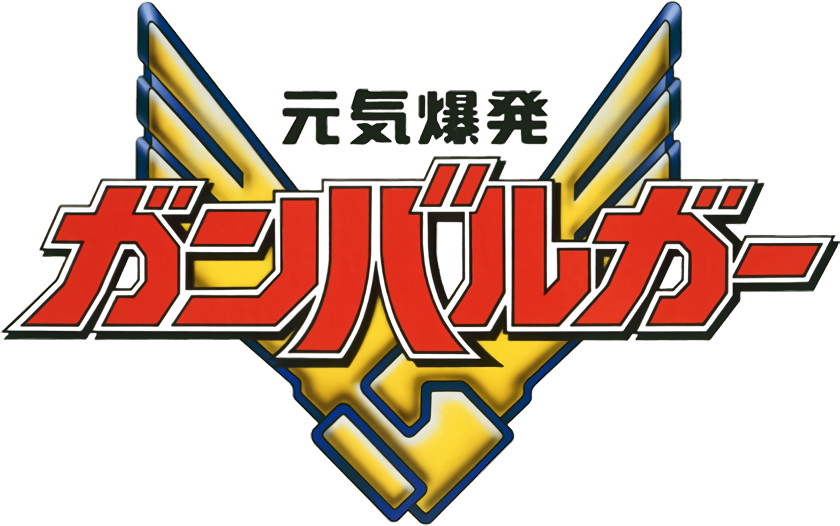 霧隠虎太郎 ロゴ