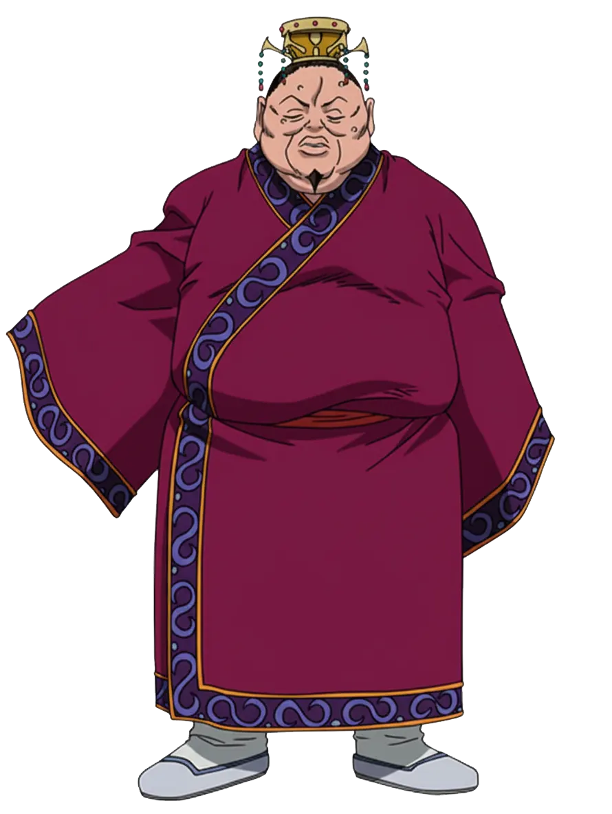 竭氏