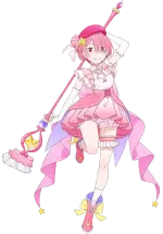 愛夢