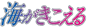 武藤里伽子 ロゴ