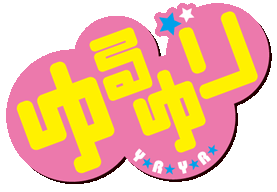 大室櫻子 ロゴ