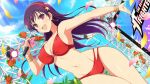 麻宮アテナ