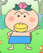 はなかっぱ
