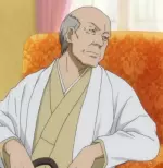 祖父