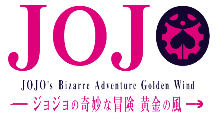 パンナコッタ・フーゴ ロゴ