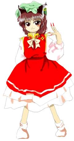 橙