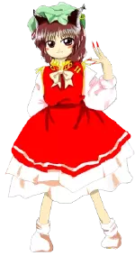 橙