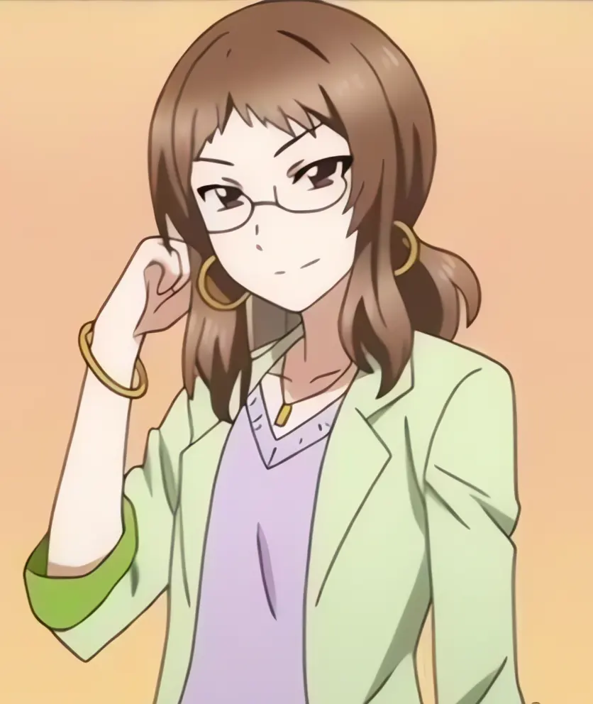 高尾の長姉