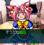 モモリータ