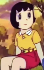 エミ