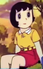 エミ
