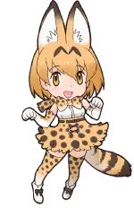 サーバル