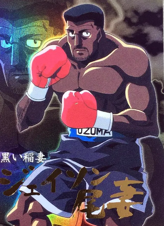 ジェイソン・尾妻