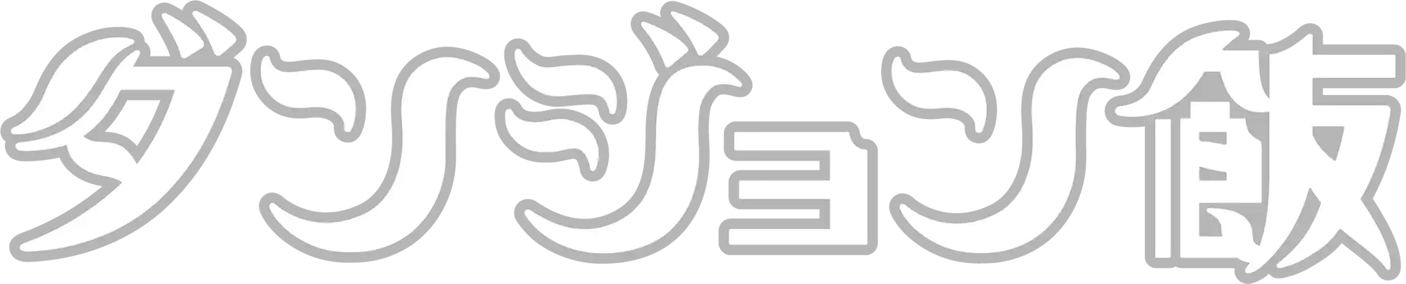 ナマリ ロゴ