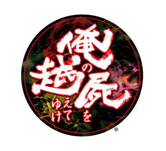 黄川人 ロゴ