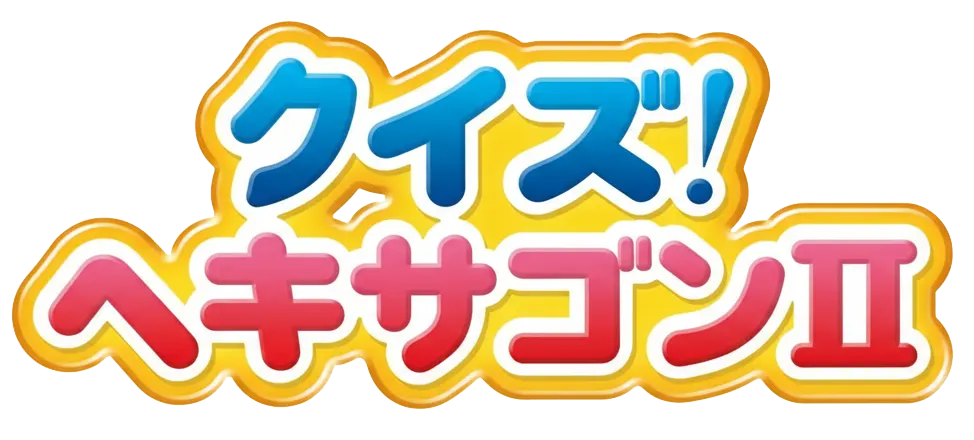 島田紳助 ロゴ