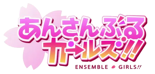 鶯木こはる ロゴ