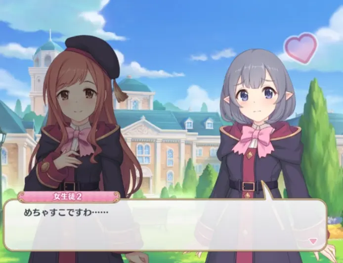 クロエの同級生1