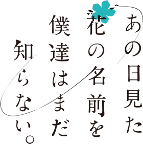 久川鉄道 ロゴ