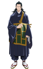 夏油傑