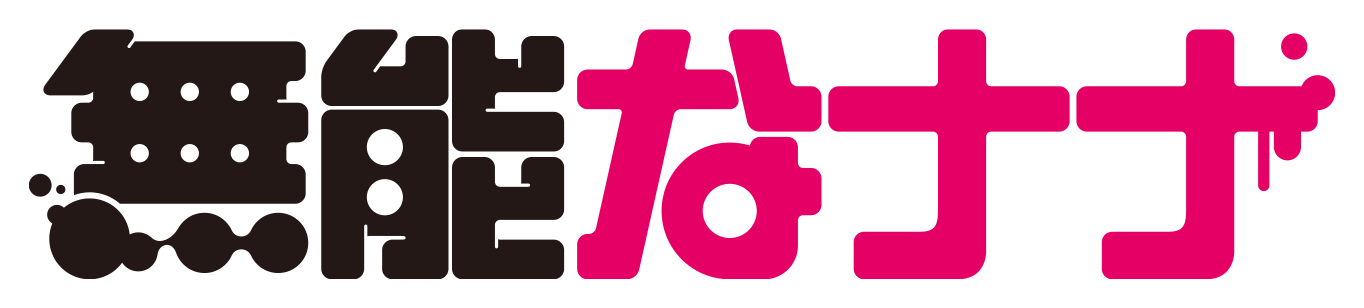 鶴岡 ロゴ