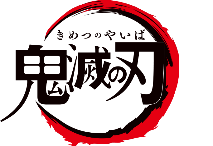 煉獄杏寿郎 ロゴ