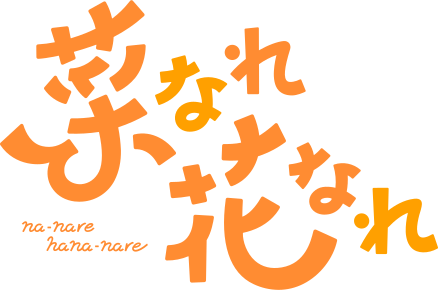 神崎柊 ロゴ