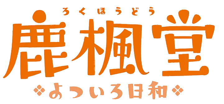 東極京水 ロゴ