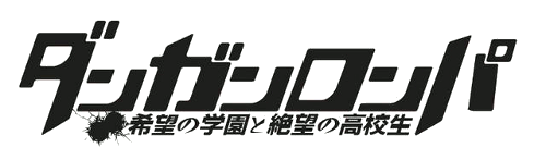 江ノ島盾子 ロゴ