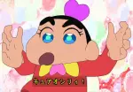 キュアオシリィ