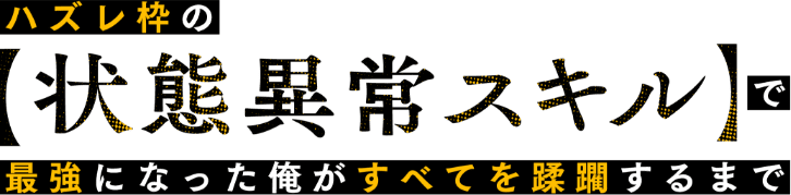  イヴ・スピード ロゴ