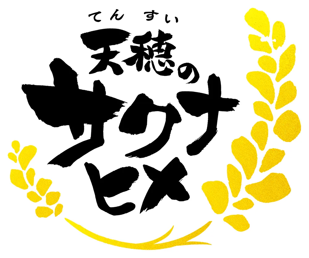 タマ爺 ロゴ