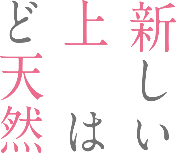 青山光男 ロゴ