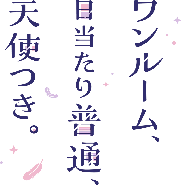 リリーシュカ ロゴ