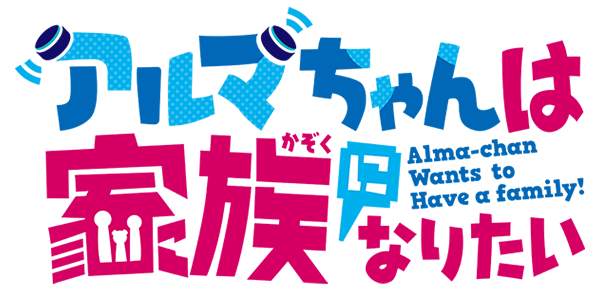 神里エンジ ロゴ