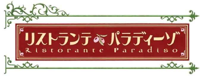 ニコレッタ ロゴ